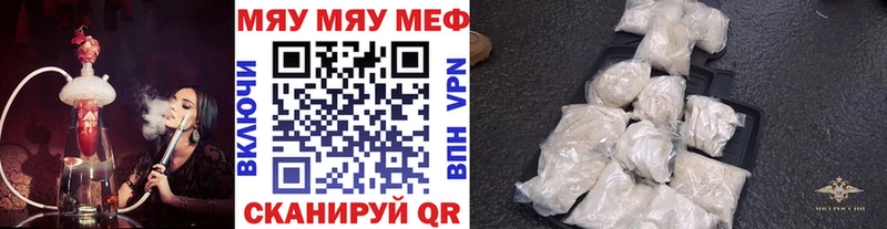 Где найти наркотики Новодвинск СК Меф мяу мяу БУТИРАТ ГАШ Конопля COCAIN