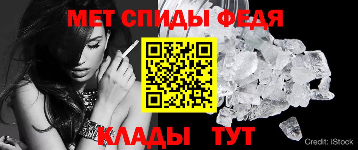 Новодвинск  мориарти формула  Amphetamine  Вход с VPN  АМФЕТАМИН VHQ 