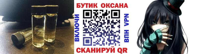 наркотики  MEGA онион  Бутират жидкий экстази  Новодвинск 