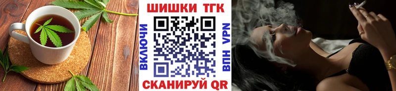 магазин  наркотиков  Новодвинск  Canna-Cookies марихуана 