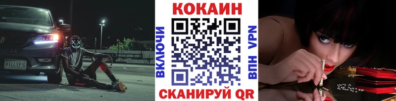 Cocaine 97%  MEGA tor  Новодвинск 