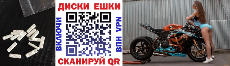 Экстази VHQ  Новодвинск 