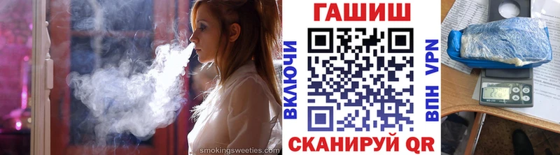 ГАШ ice o lator  дарнет шоп  Новодвинск 