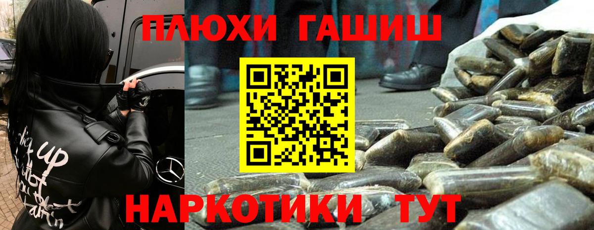 ГАШ AMNESIA HAZE Новодвинск
