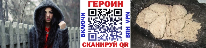 Героин Афган  Новодвинск 