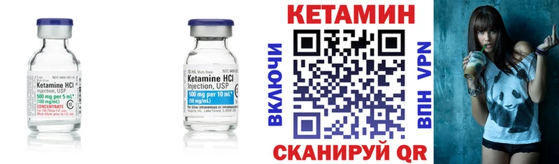 OMG ссылка  Новодвинск  Кетамин VHQ 
