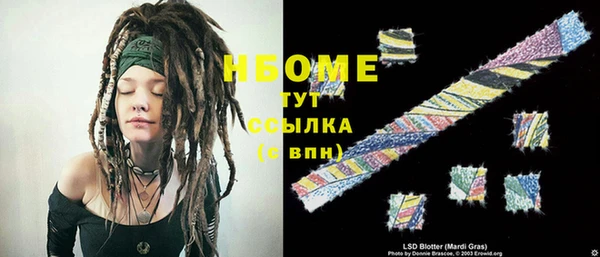 ГАЛЛЮЦИНОГЕННЫЕ ГРИБЫ Алексеевка