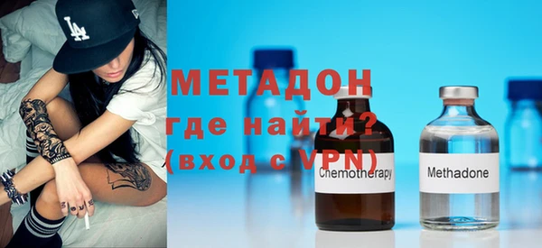 кокаин VHQ Армянск