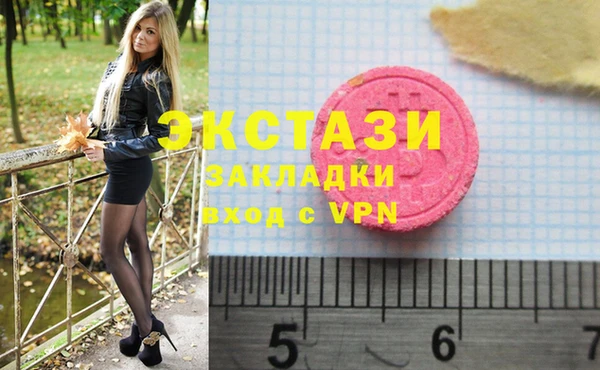 спайс Алексин