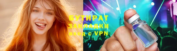 спайс Алексин