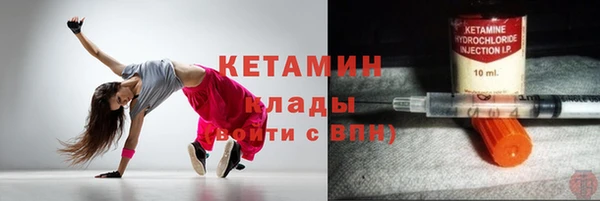 спайс Алексин