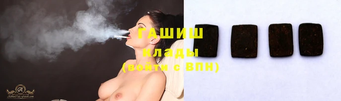 трава Арсеньев