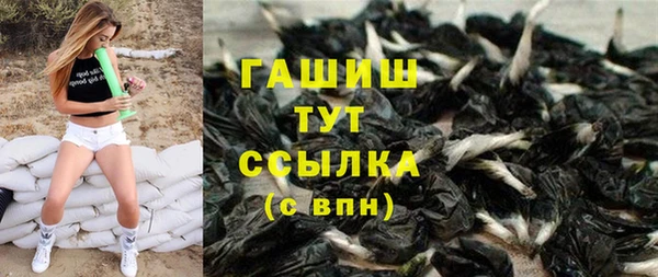 кокаин VHQ Армянск