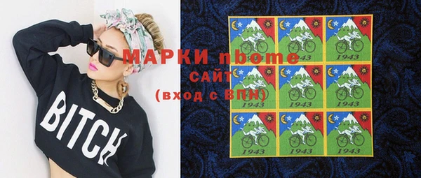 спайс Алексин