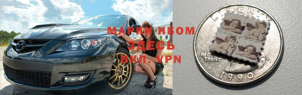 спайс Алексин