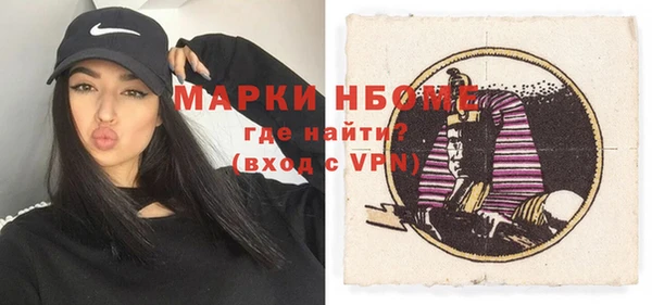 ГАЛЛЮЦИНОГЕННЫЕ ГРИБЫ Алексеевка