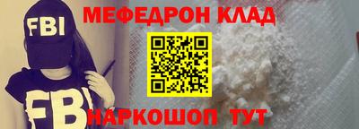 метамфетамин Заводоуковск