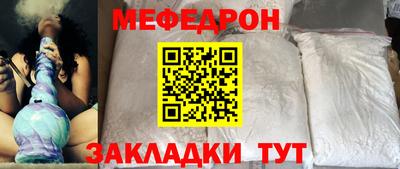 метамфетамин Заводоуковск