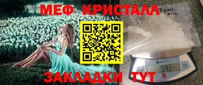 бошки Жуковский