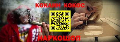 бошки Жуковский