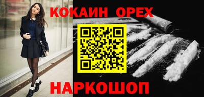 бошки Жуковский