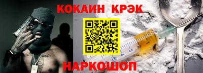 метамфетамин Заводоуковск