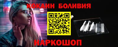 метамфетамин Заводоуковск