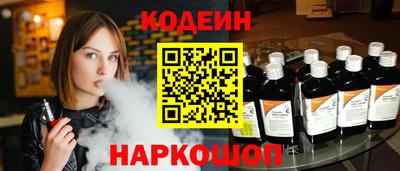 бошки Жуковский