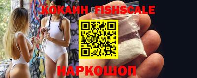 бошки Жуковский
