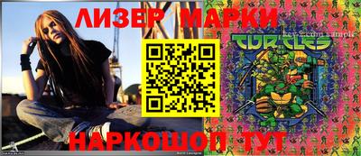бошки Жуковский