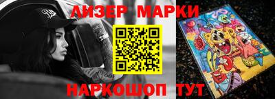 метамфетамин Заводоуковск