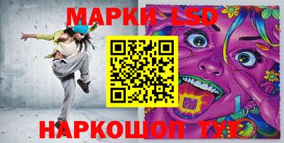 метамфетамин Заводоуковск