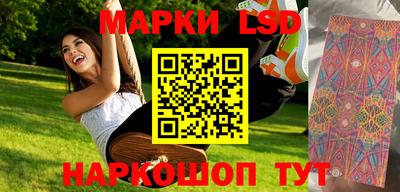бошки Жуковский