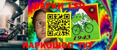 метамфетамин Заводоуковск