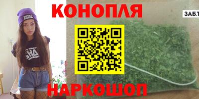 бошки Жуковский