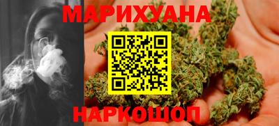 метамфетамин Заводоуковск