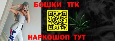 метамфетамин Заводоуковск