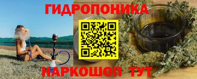 метамфетамин Заводоуковск