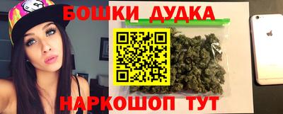 бошки Жуковский