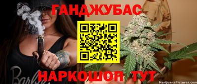 бошки Жуковский