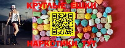 метамфетамин Заводоуковск