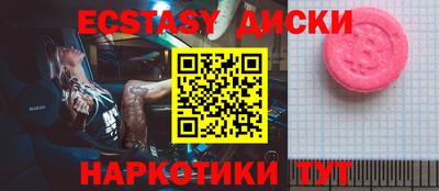метамфетамин Заводоуковск