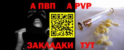 первитин Старая Купавна