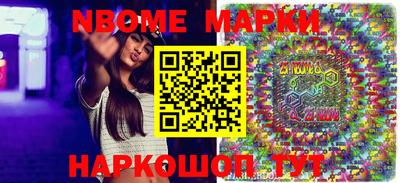МДМА Заволжье