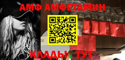 метамфетамин Заводоуковск