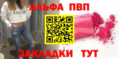 бошки Жуковский