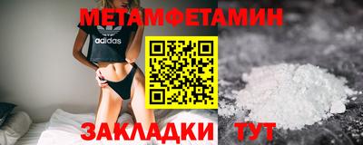 МДМА Заволжье
