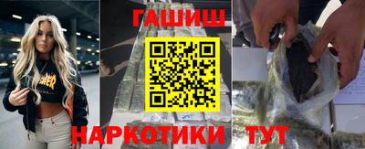 метамфетамин Заводоуковск