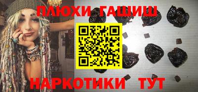 метамфетамин Заводоуковск