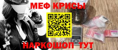 бошки Жуковский